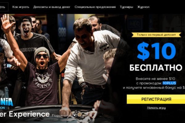 Кракен купить порошок krk market com