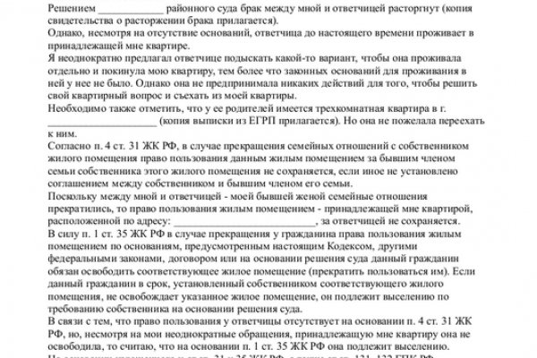 Mega market ссылка