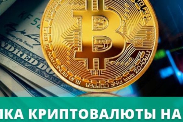 Кракен площадка торговая kr2web in