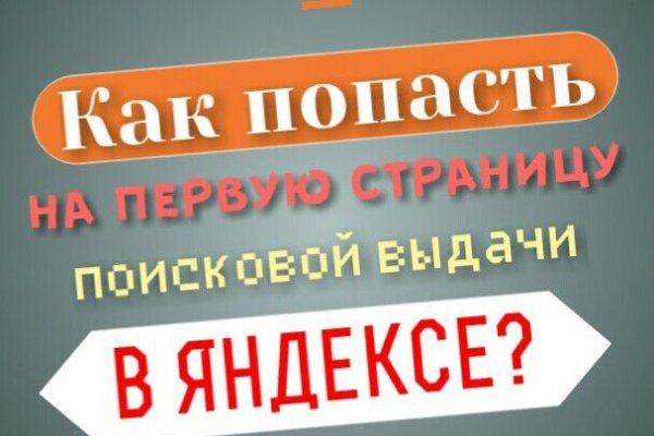 Как зайти на кракен kr2web in