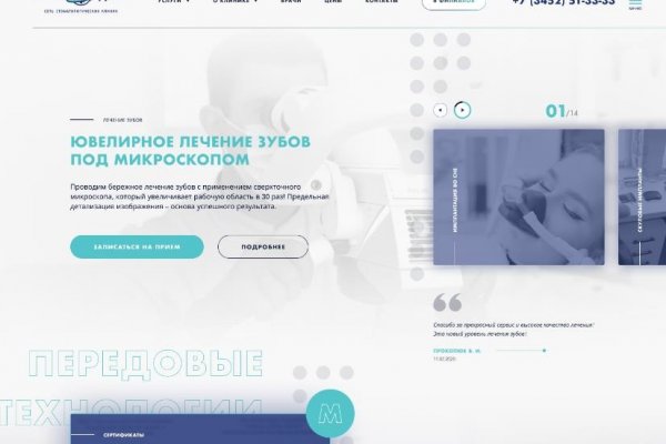 Платформа солярис даркнет форум