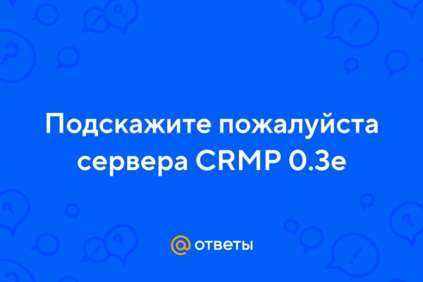 Kraken ссылка официальная