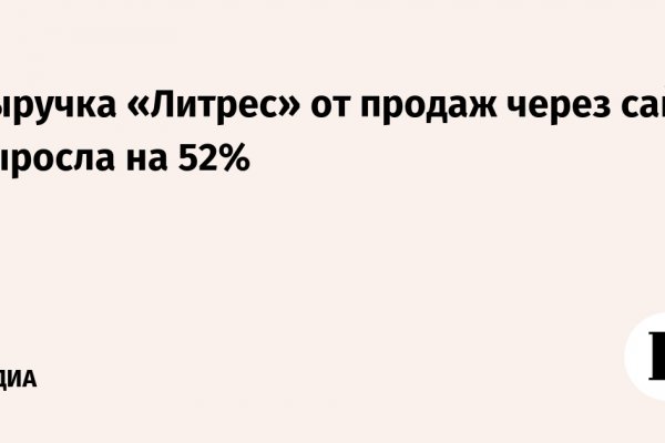 Black sprut зеркало рабочее onion