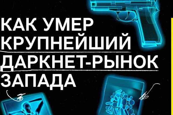 Кракен kr2web in сайт официальный