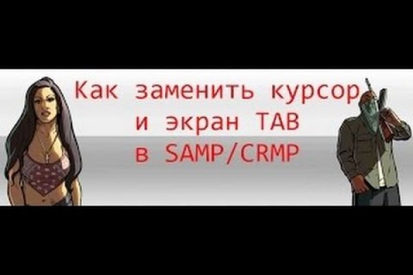 Кракен даркмаркет плейс