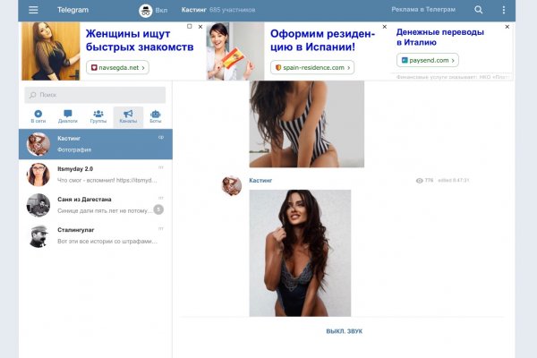 Mega darknet market сайт