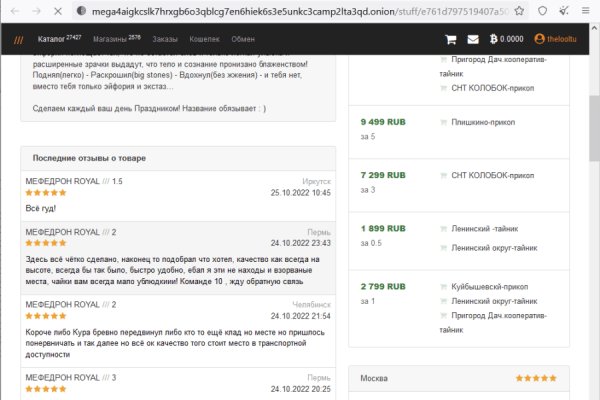 Darknet rutor nl отзывы