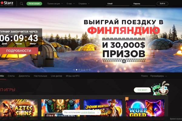 Кракен сайт kr2web in