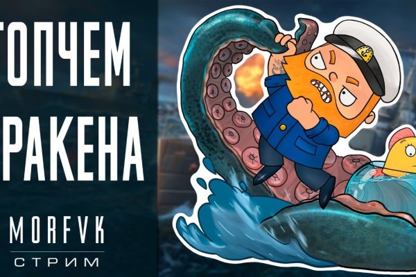 Актуальное зеркало kraken