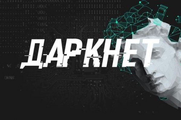 Кракен площадка kr2web in