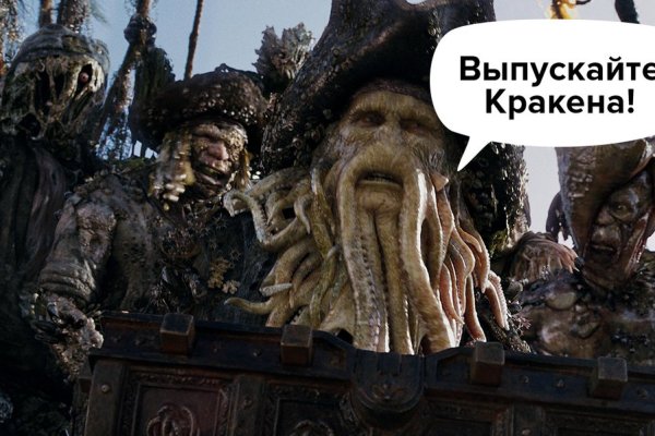 Kraken https что это