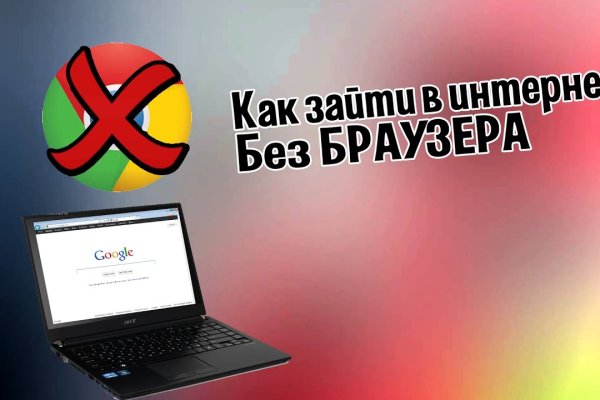 Как восстановить доступ к кракену