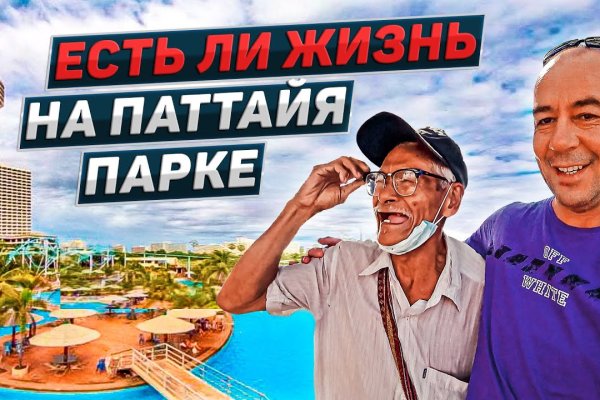 Как войти в кракен