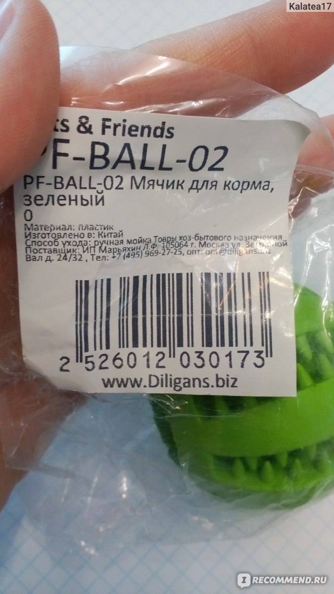 Блэкспрут площадка