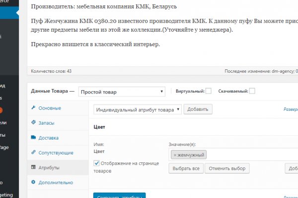 Рутор наркотики