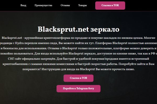 Кракена net