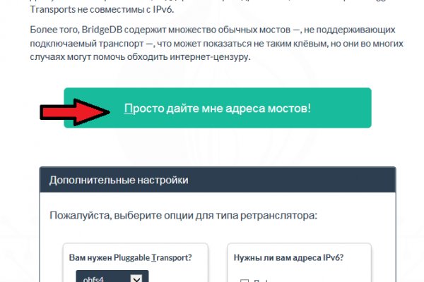 Omg дарк