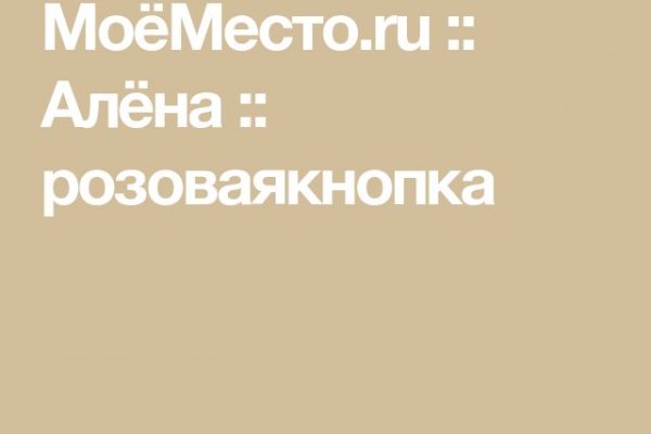 Solaris даркнет не работает