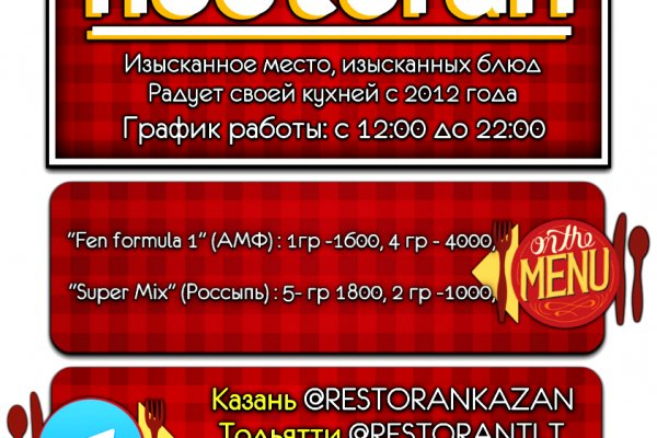 Блэк спрут регистрация на сайте